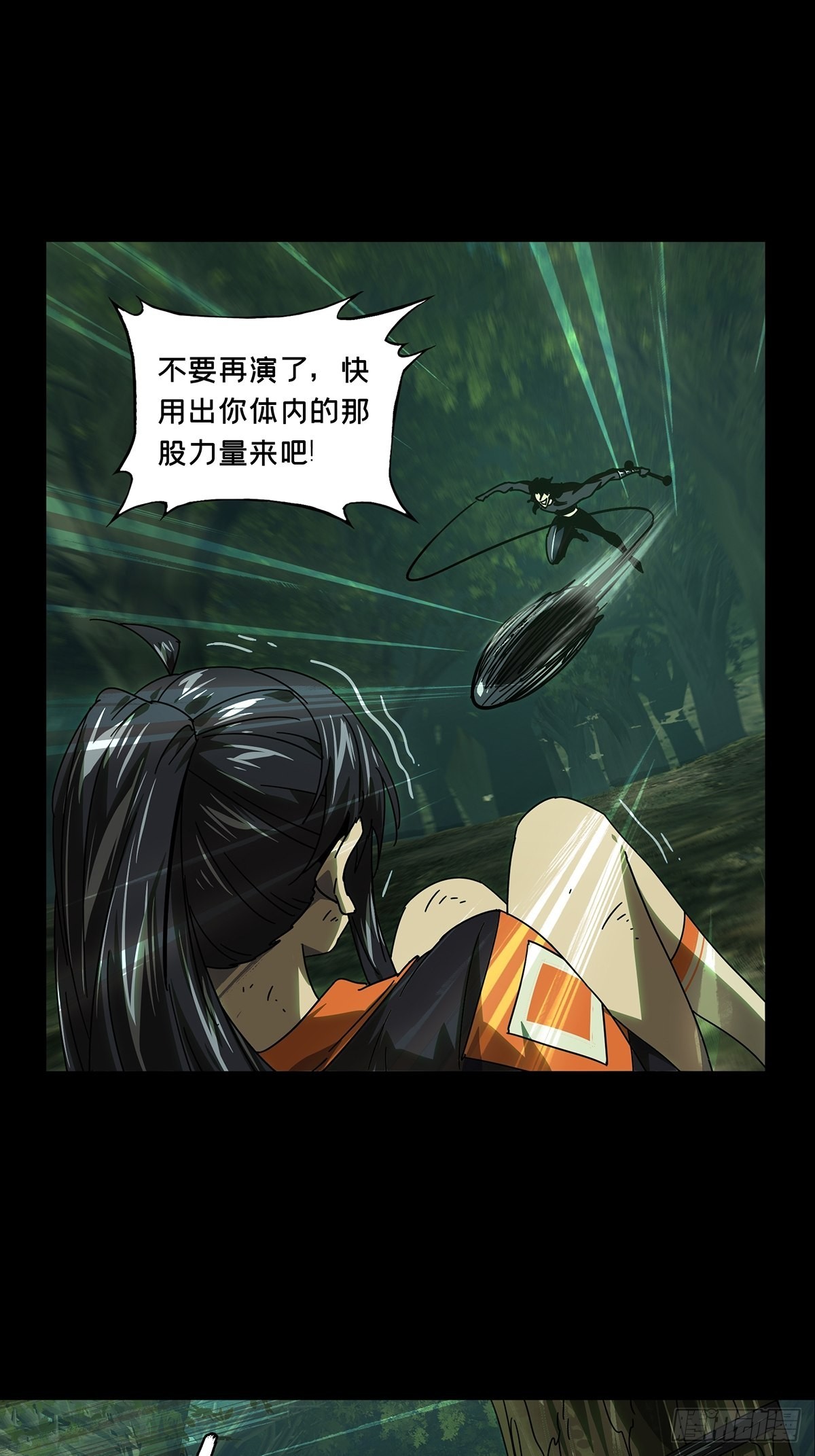 第二百五十章_最后一夜上29