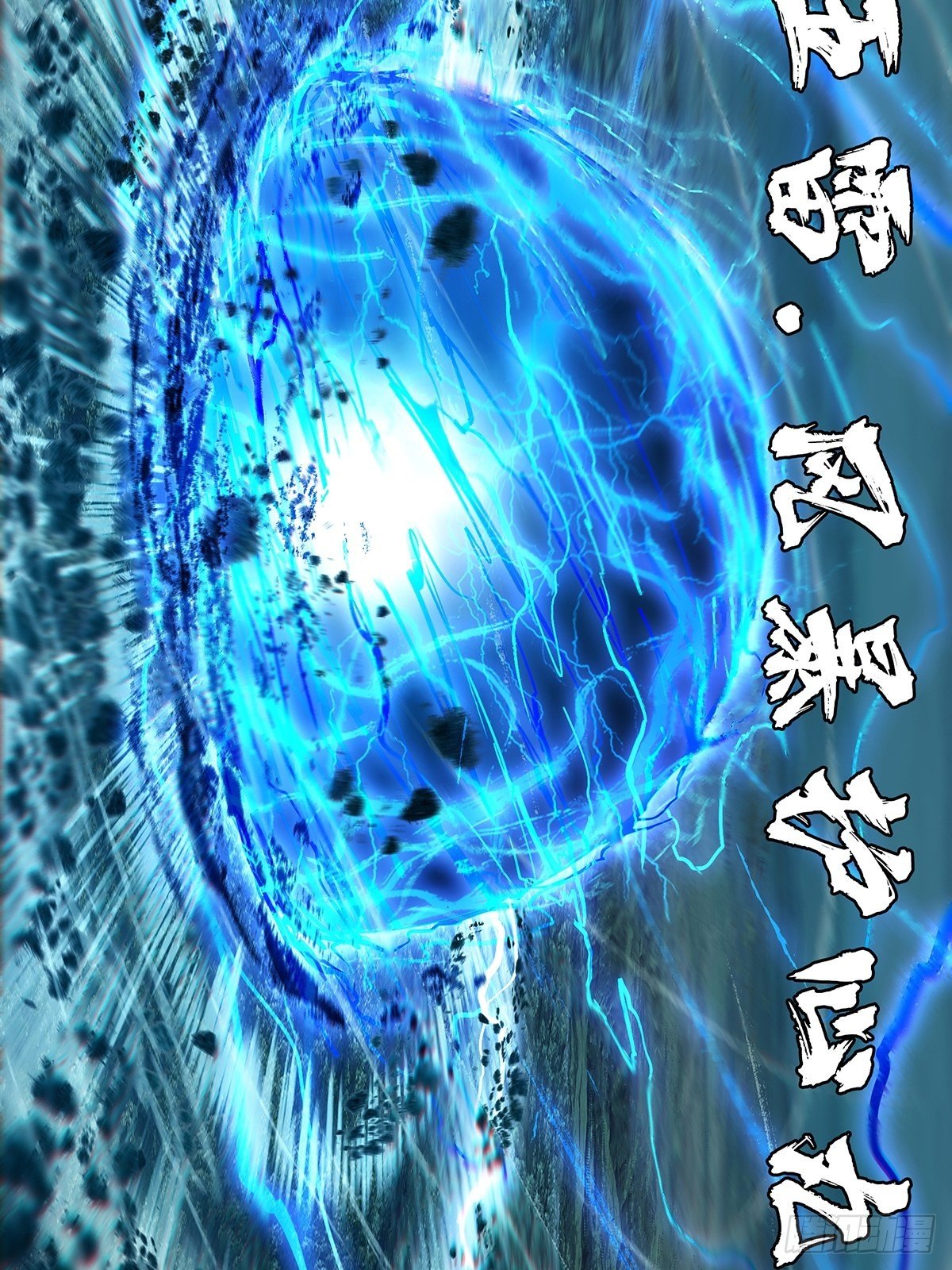 第一百一十八章_灵域下15