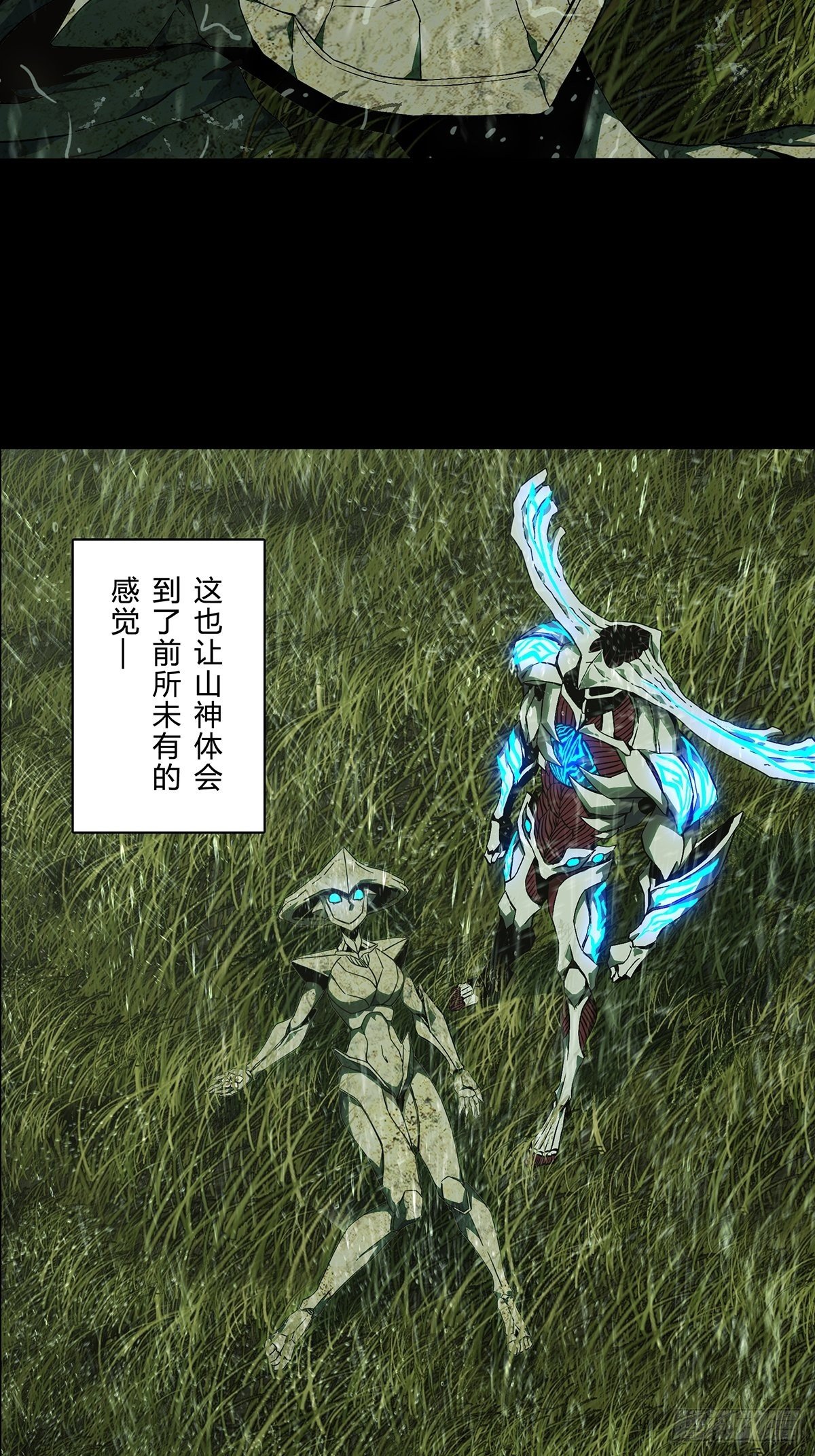 第一百二十七章_情感下21