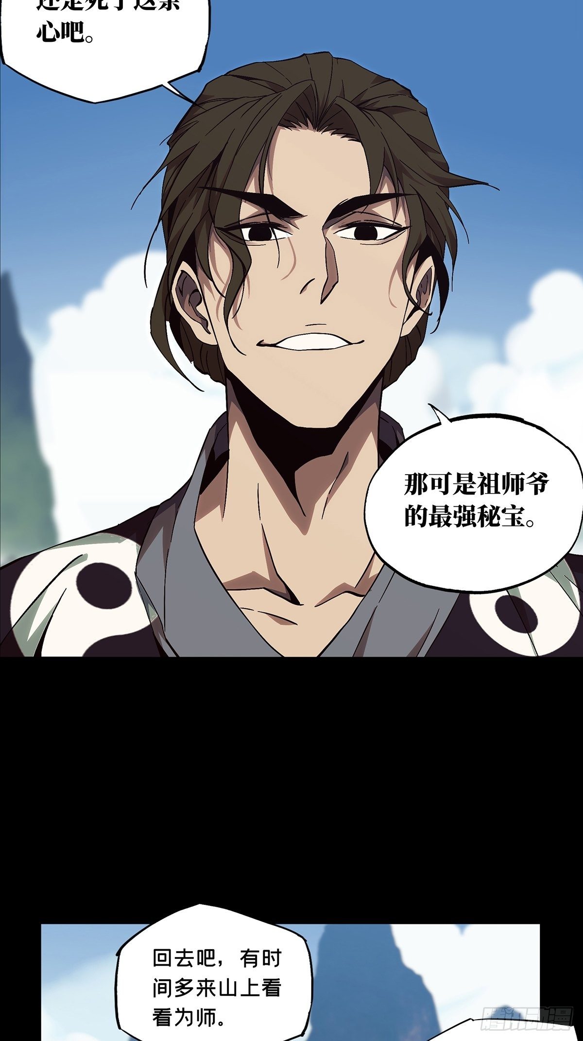 第一百三十五章_任务中19
