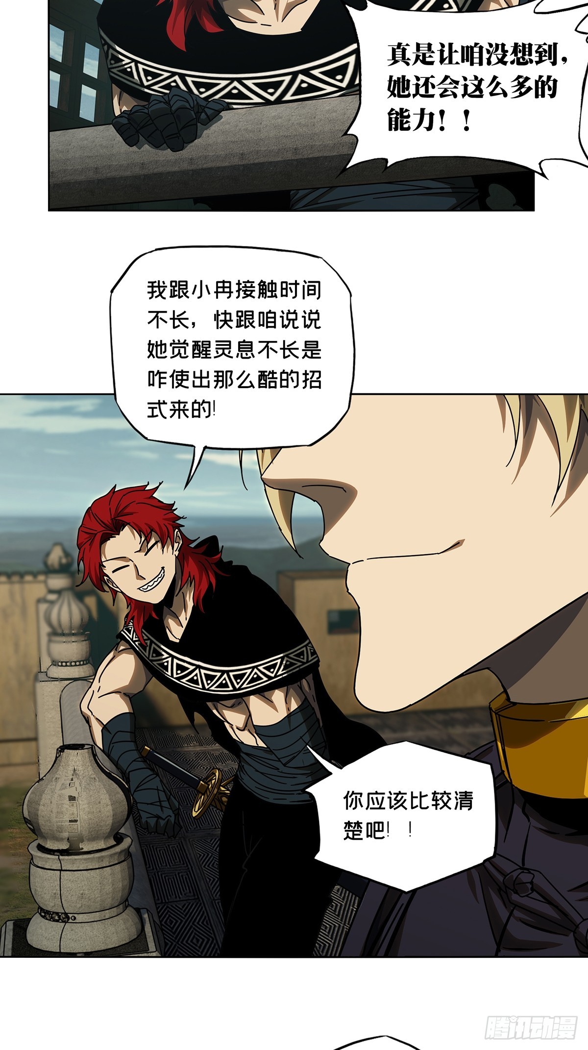 第二百六十五章_出其不意上31