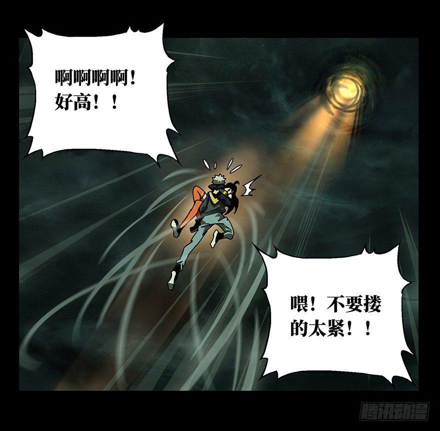 第十九章_救赎下18