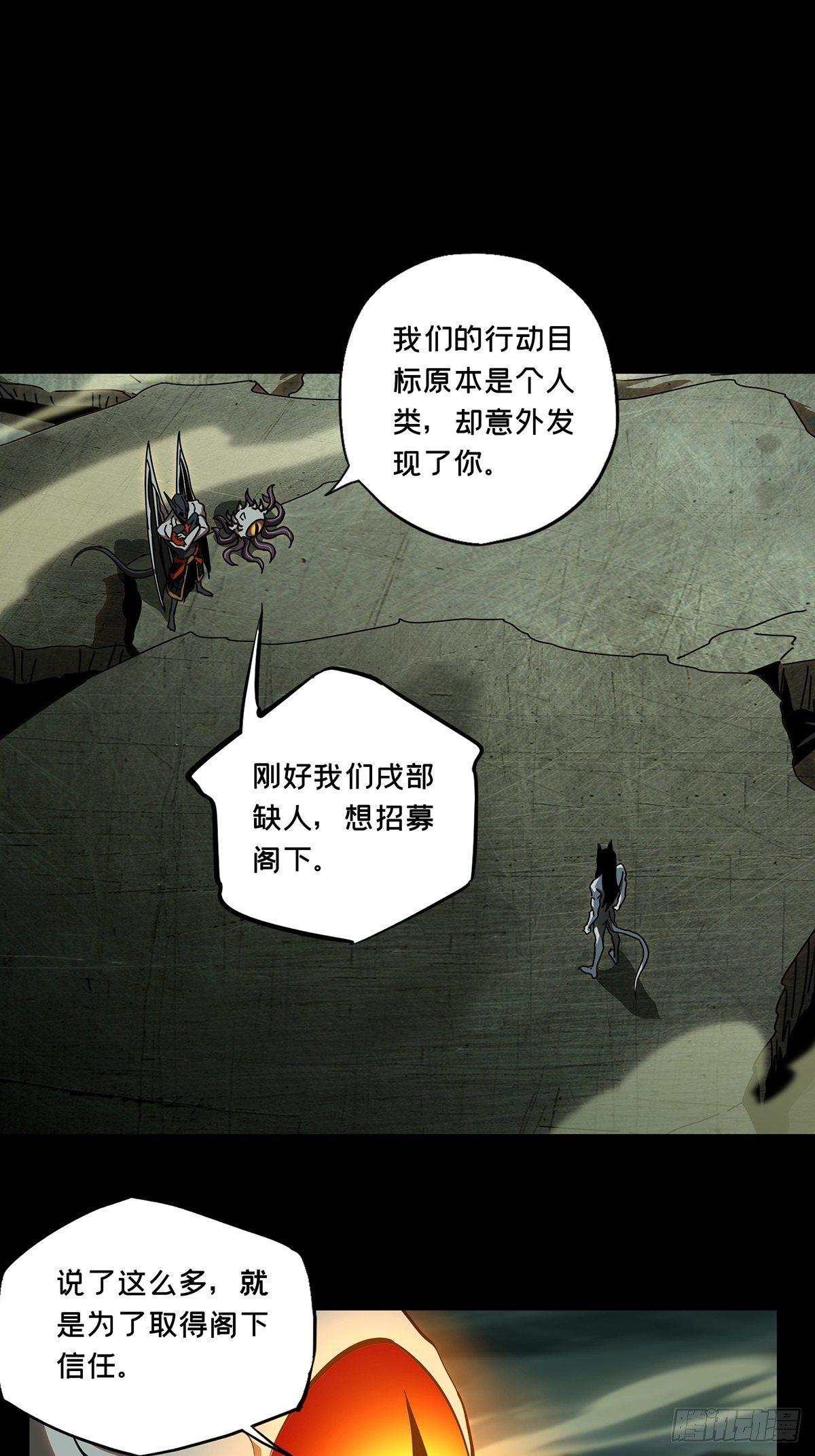 第八十四章_神秘组织中20