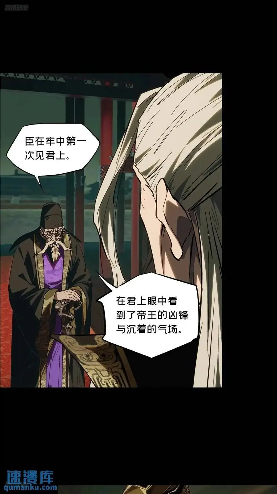 第三百五十九章_起事下3