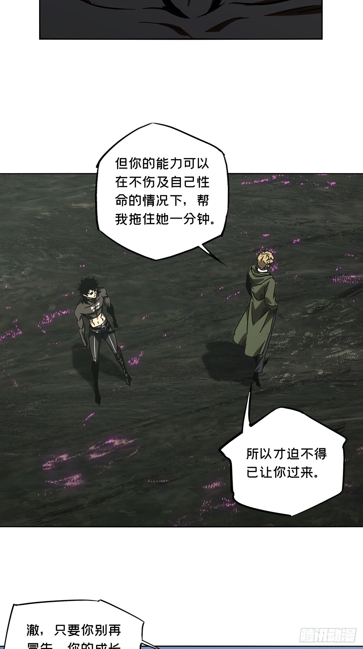 第二百七十五章_危险出场中14