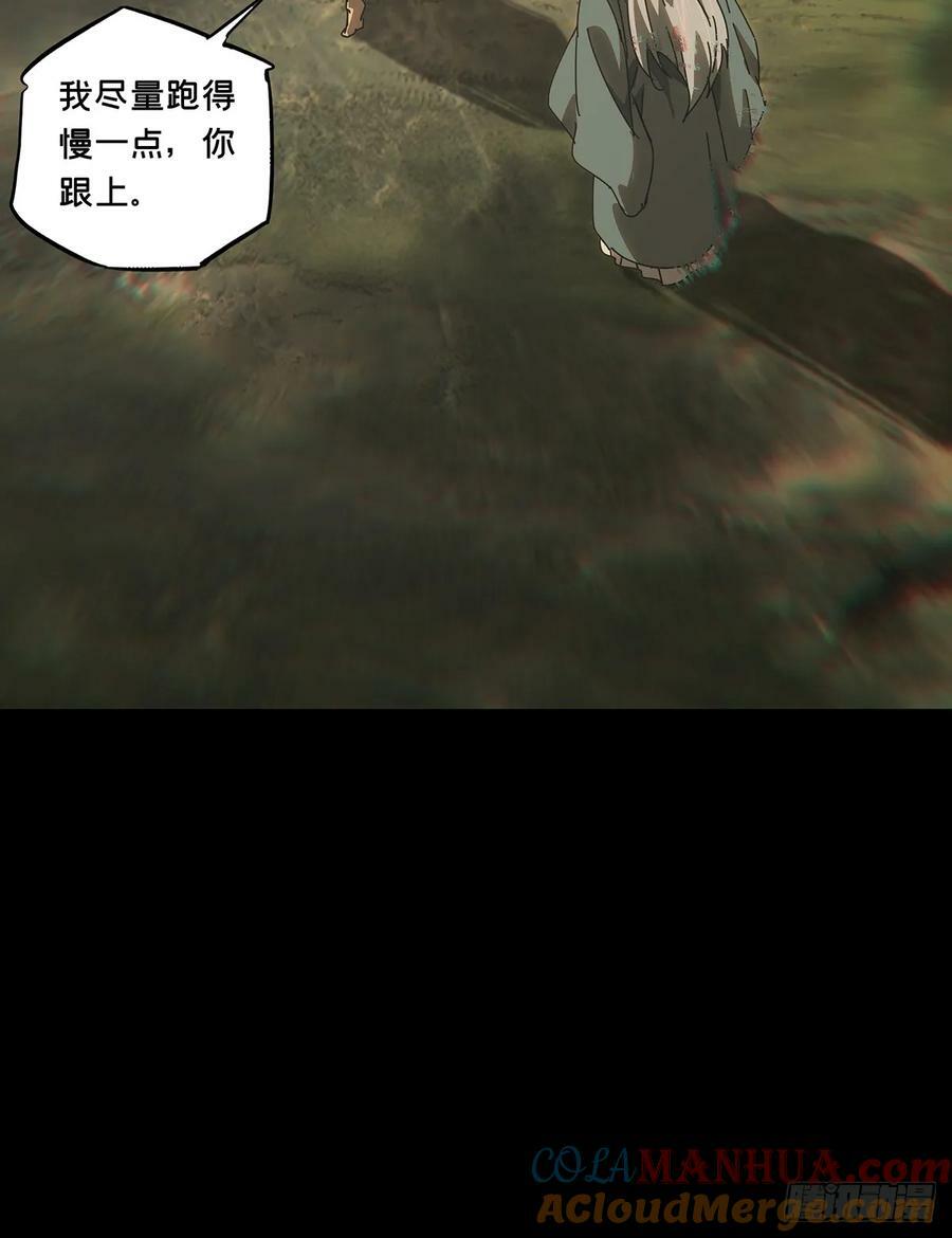 第三百三十章_孽缘上51