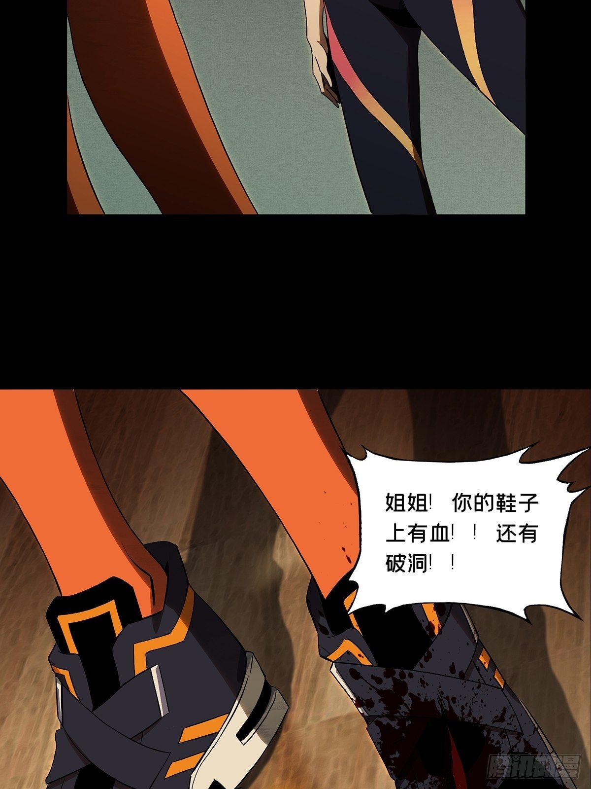第一百六十三章_会议下3