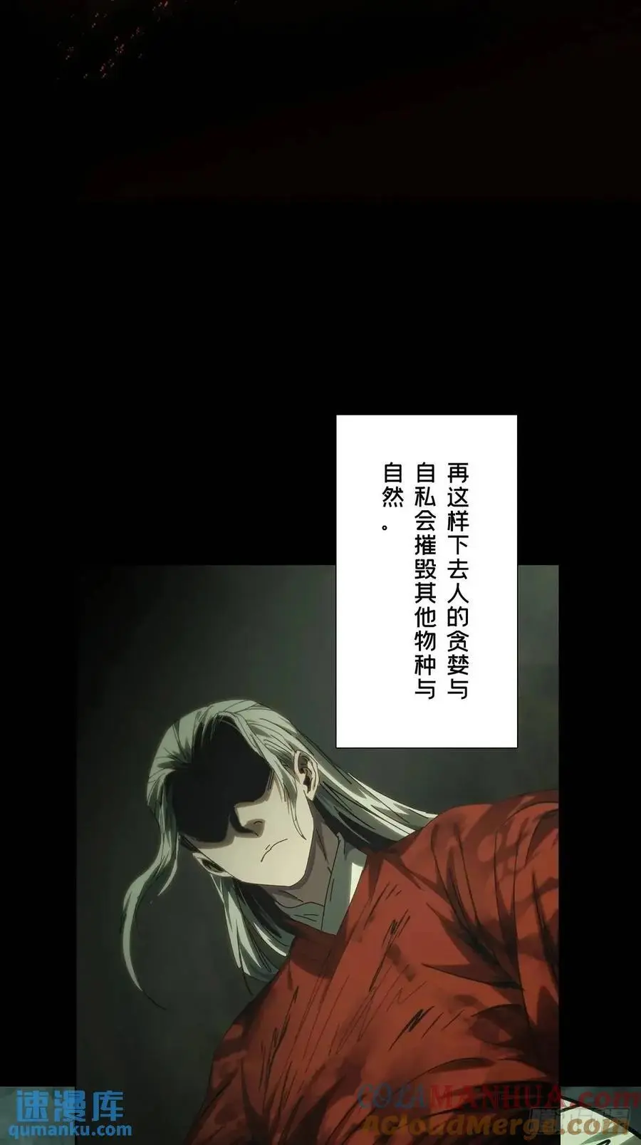 第三百六十五章_出阳神下54