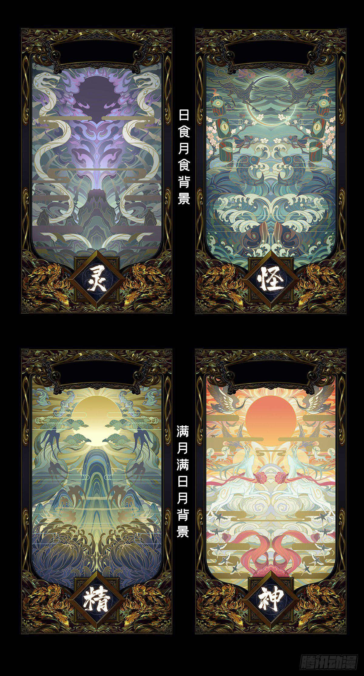 第五十一章_秘密中39