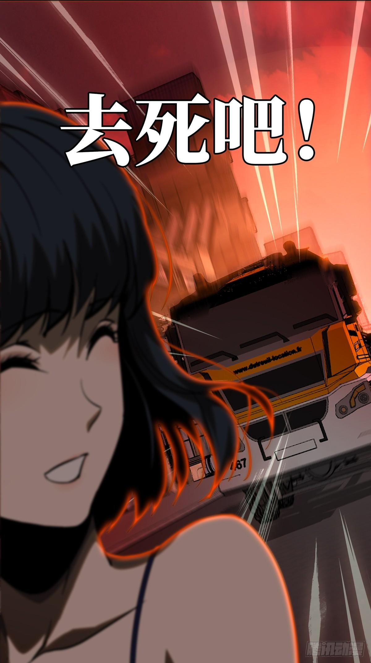 第七十一章_她上11