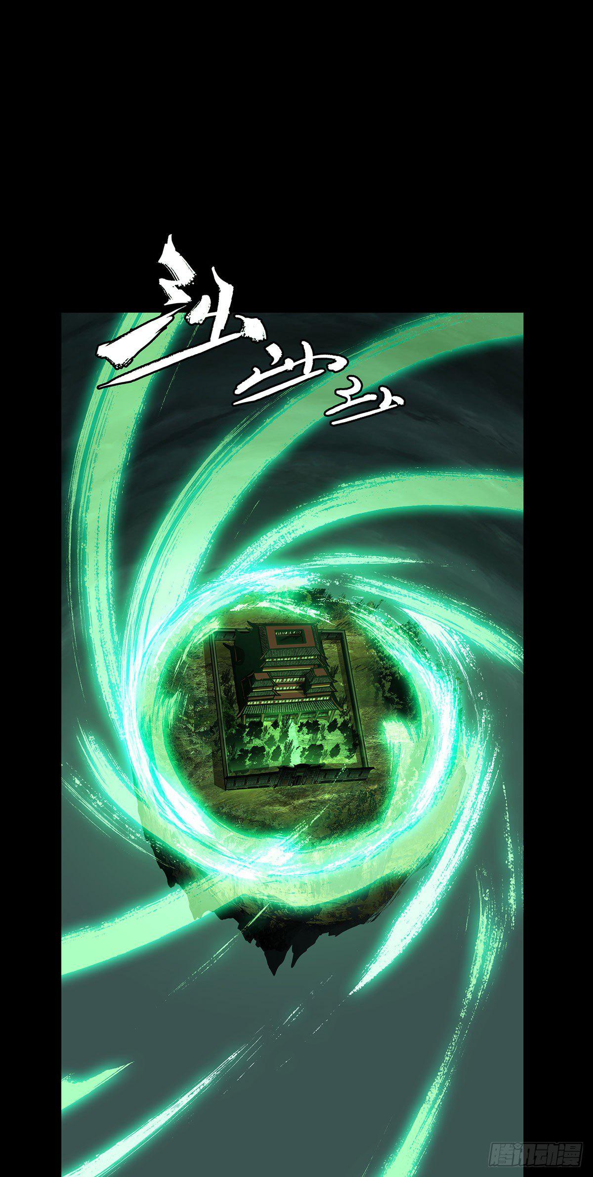 第五十三章_方仙术士上20