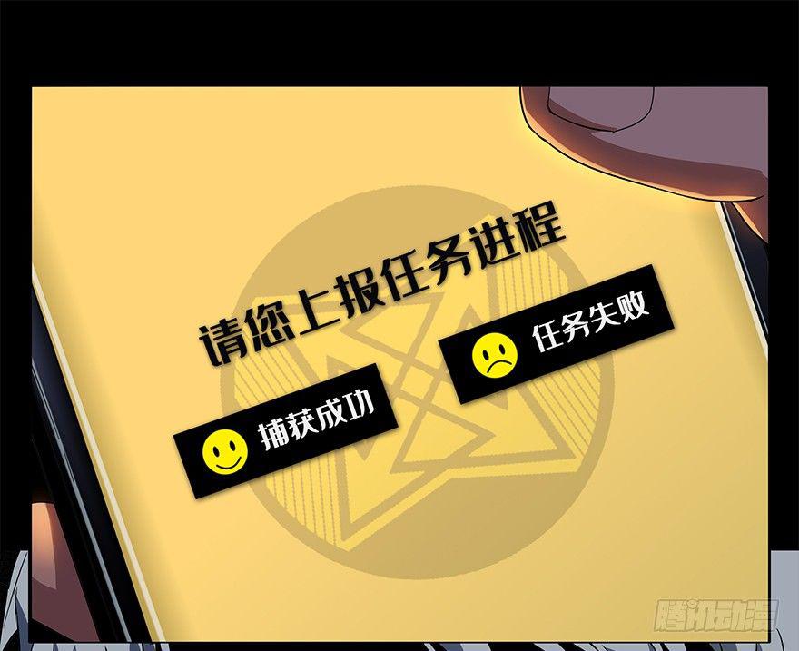 第四章_现身下27