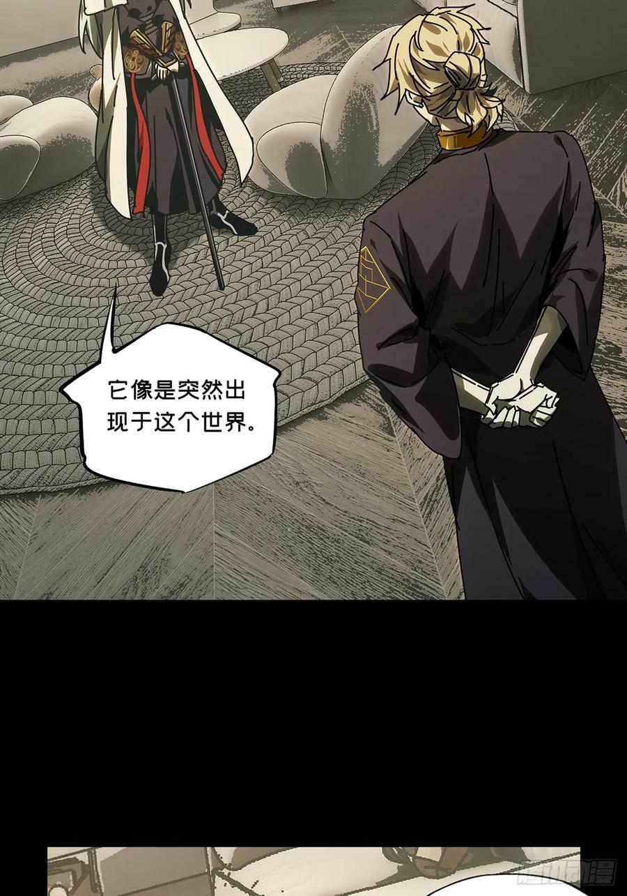 第三百零六章_齿轮下8