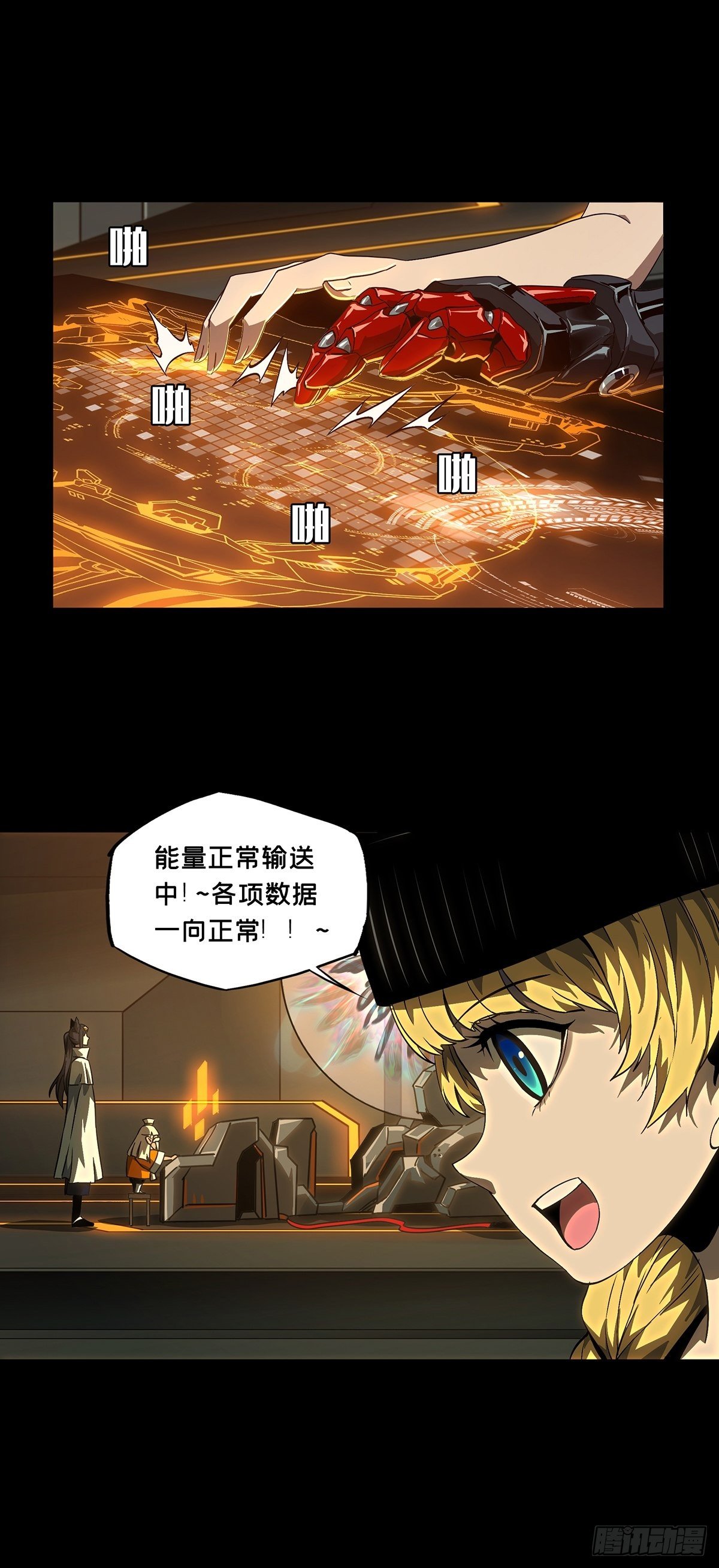 第一百一十六章_灵域上26