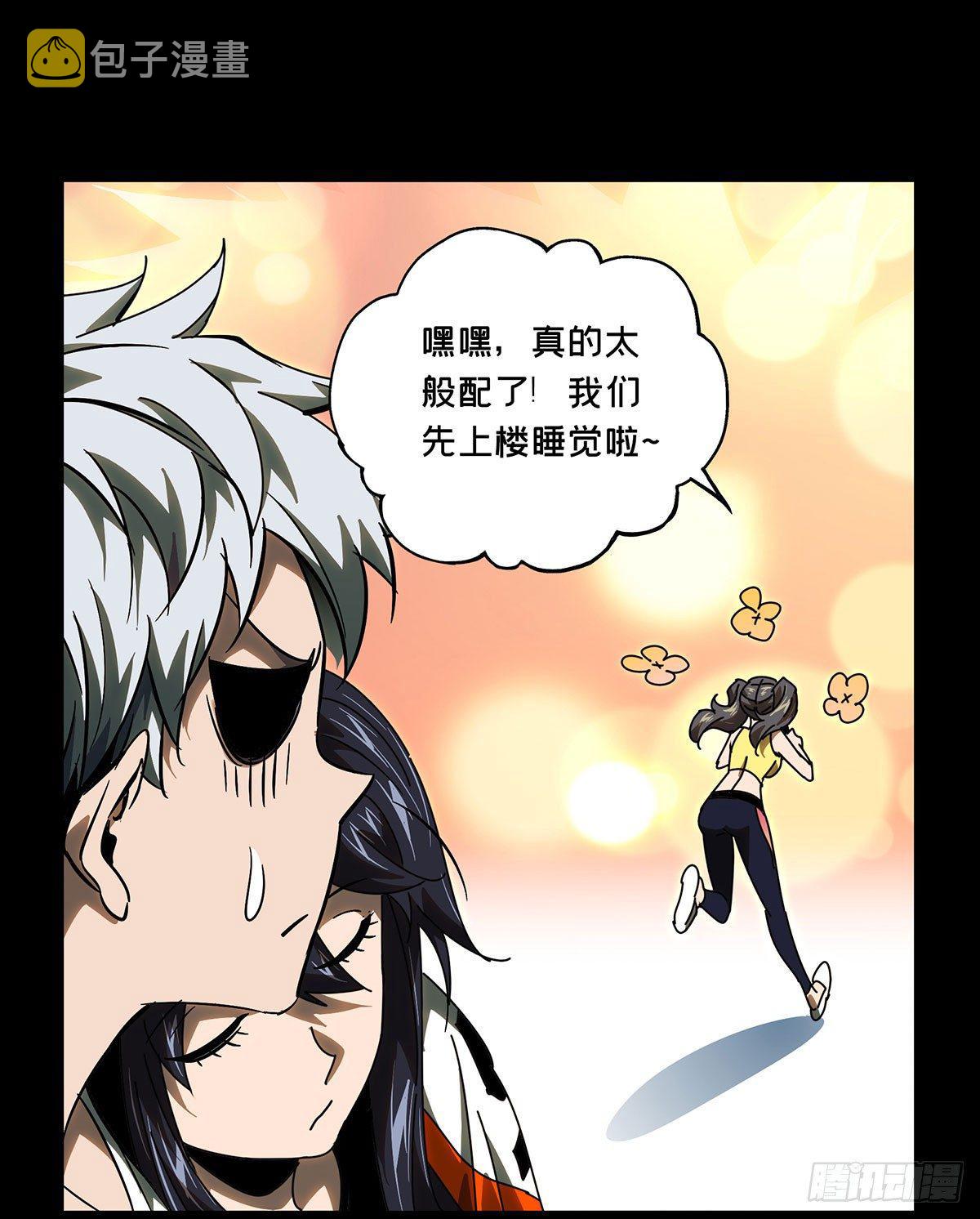 第六十五章_病态上28