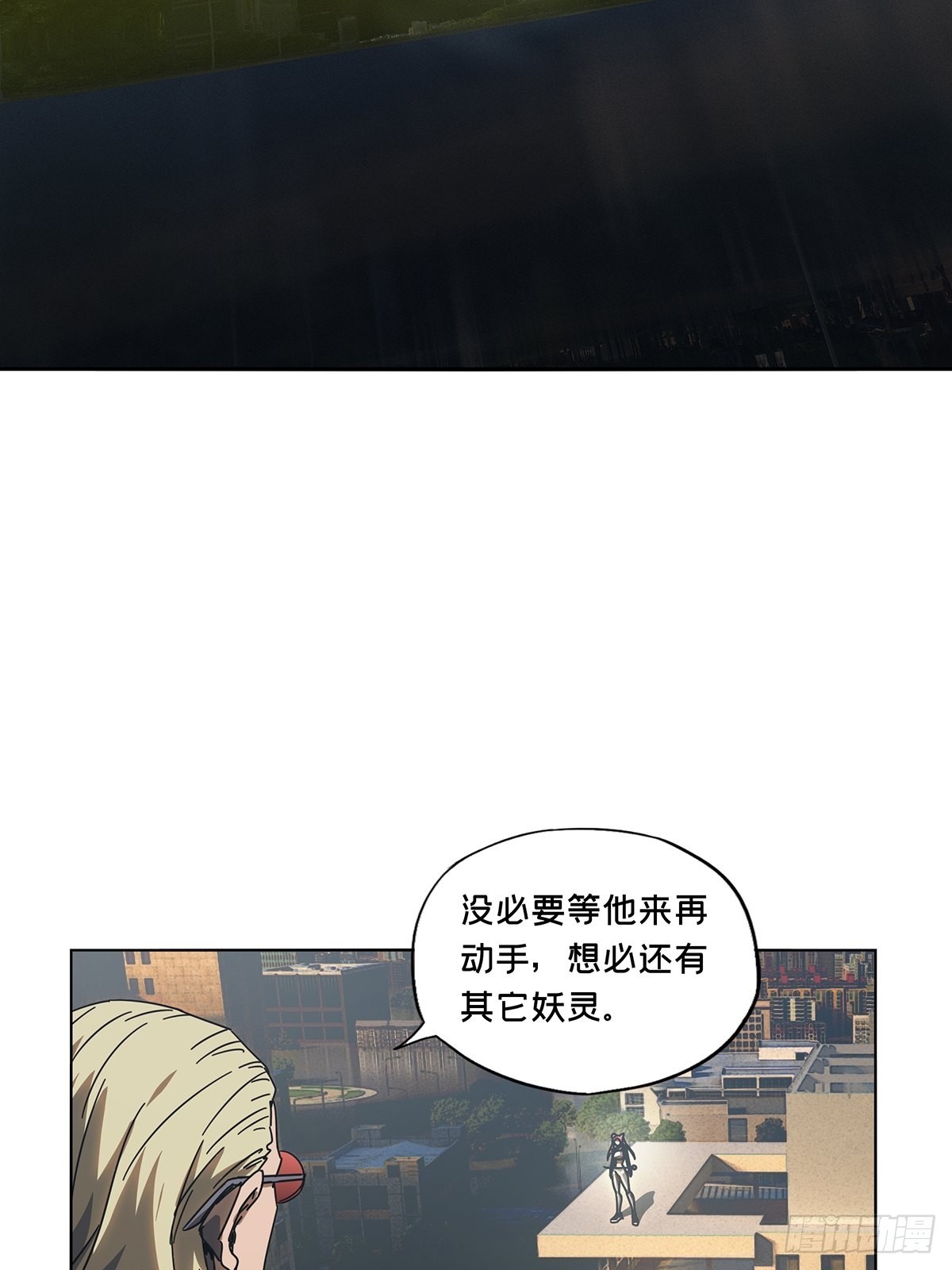 第二百五十七章_入侵中10