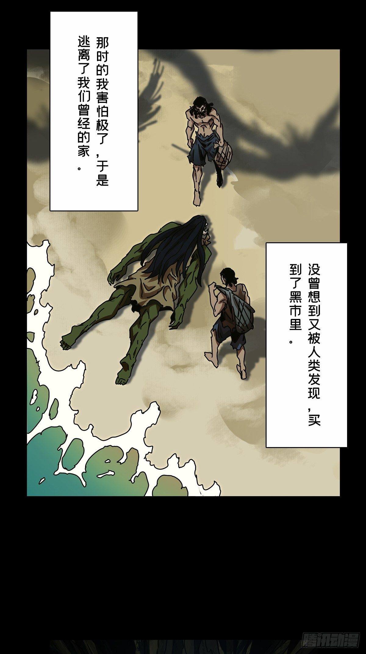 第一百六十六章_牙牙下43