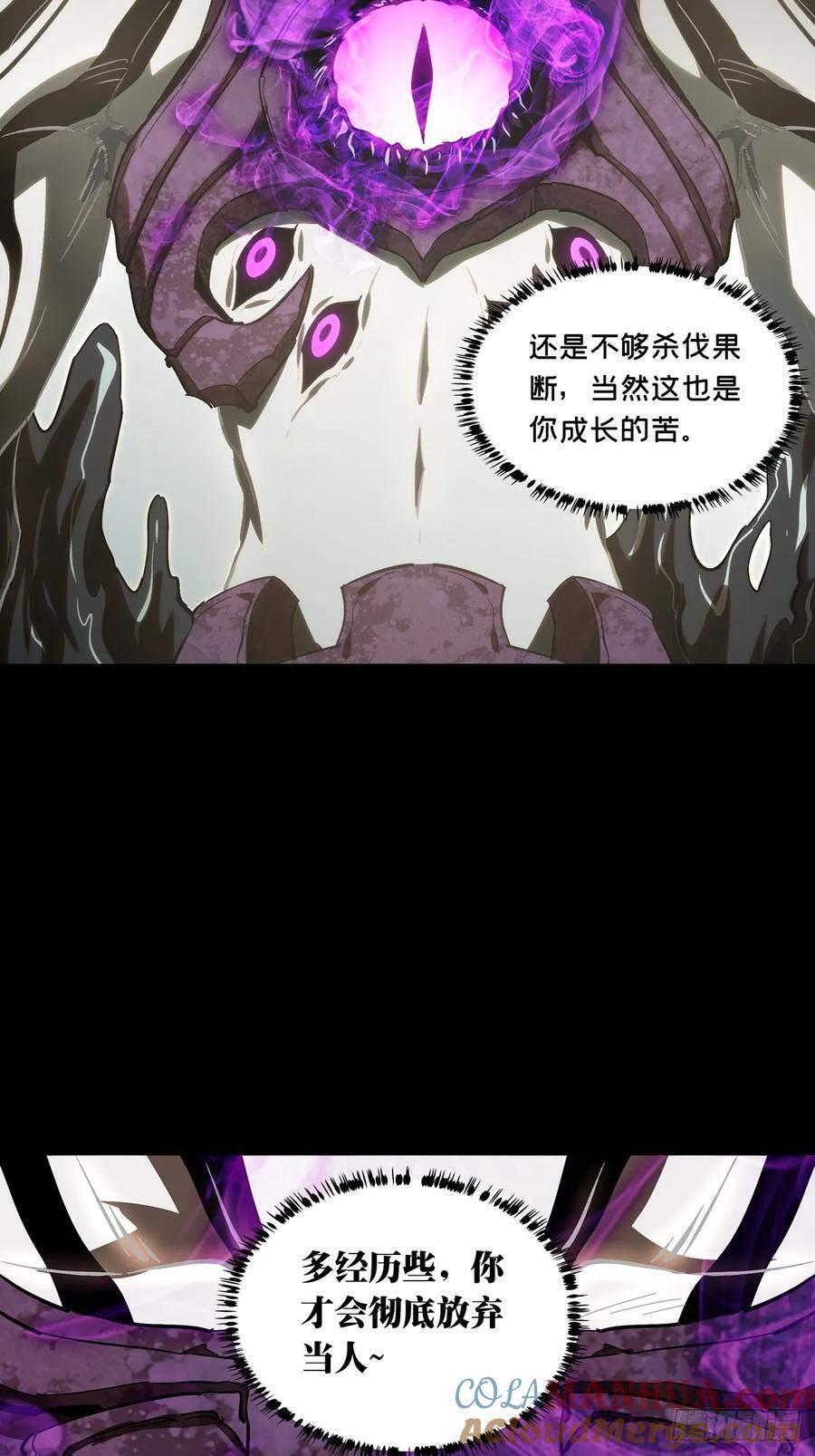 第三百四十三章_恶念中18