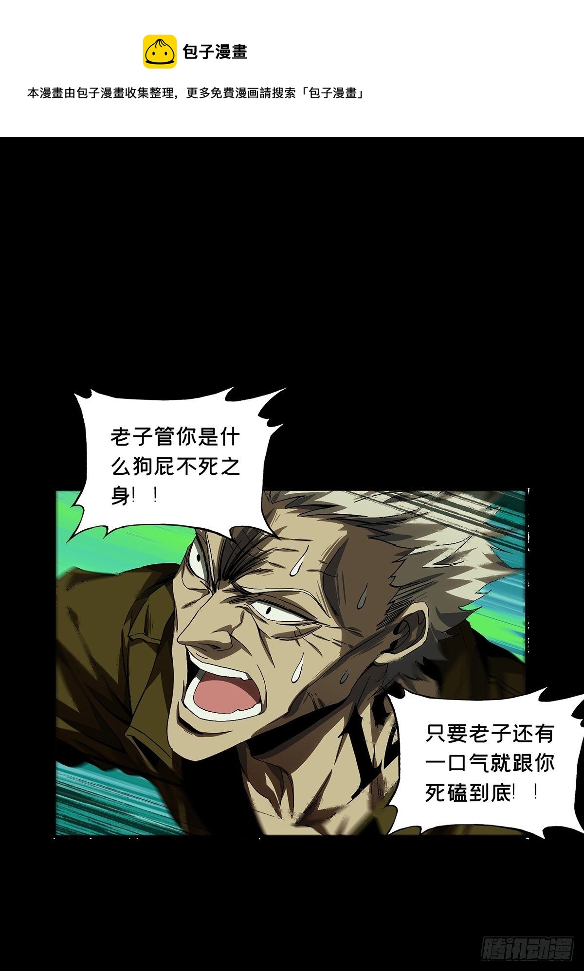 第一百五十三章_本我中0