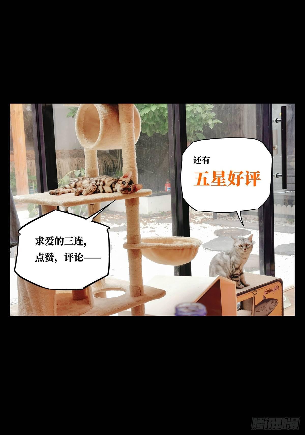第六十八章_至死不渝上44