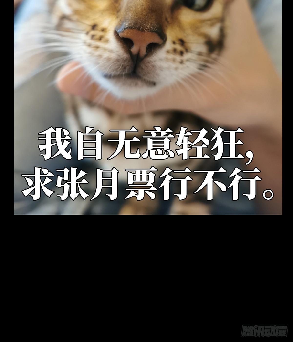第七十章_至死不渝下38