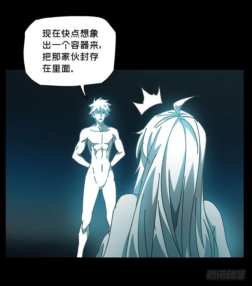 第二十八章_封存下34