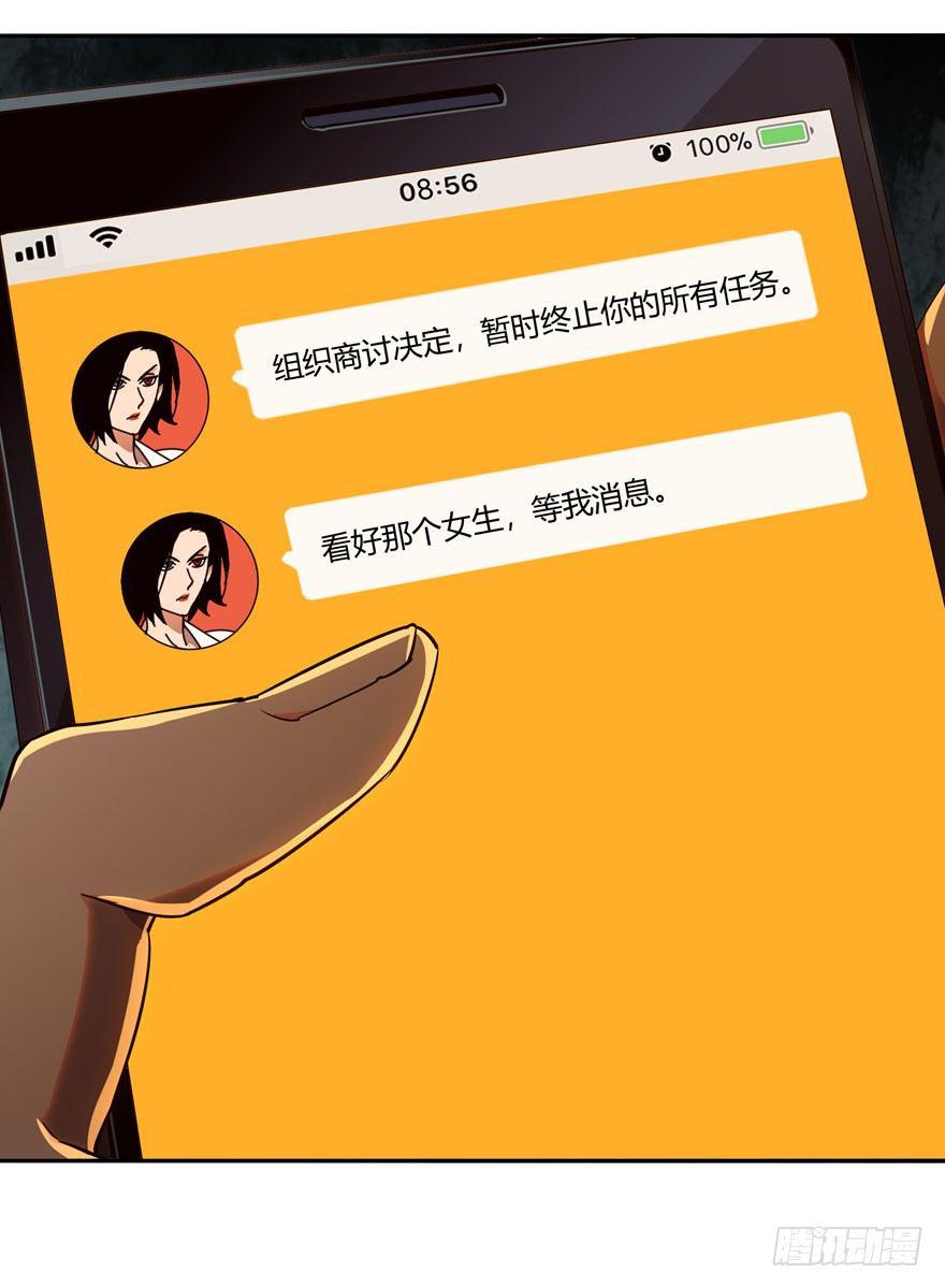 第三十二章_巨额委托上1