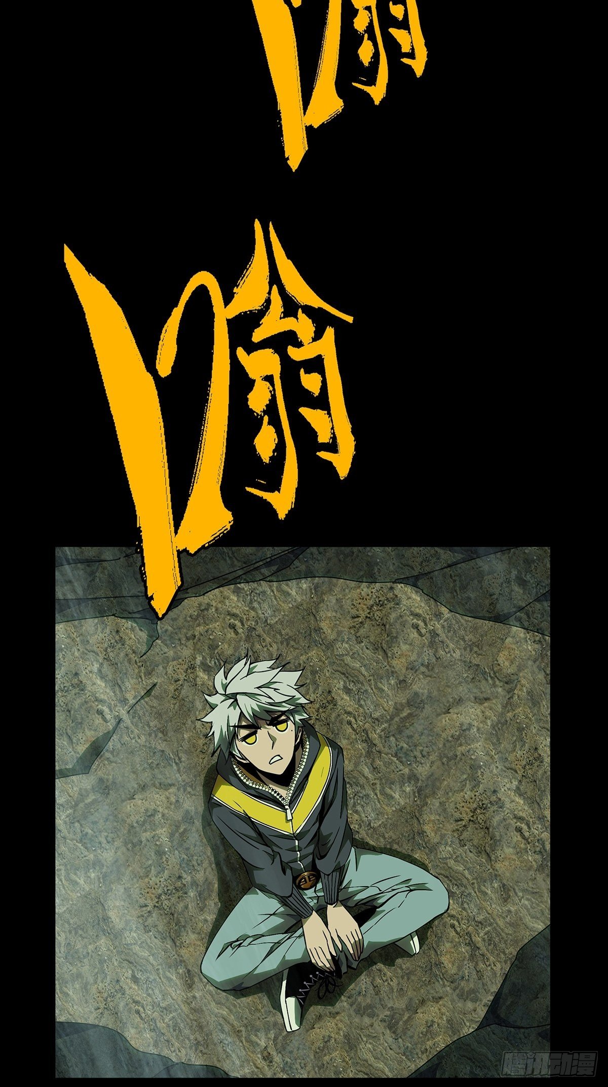 第一百一十七章_灵域中25