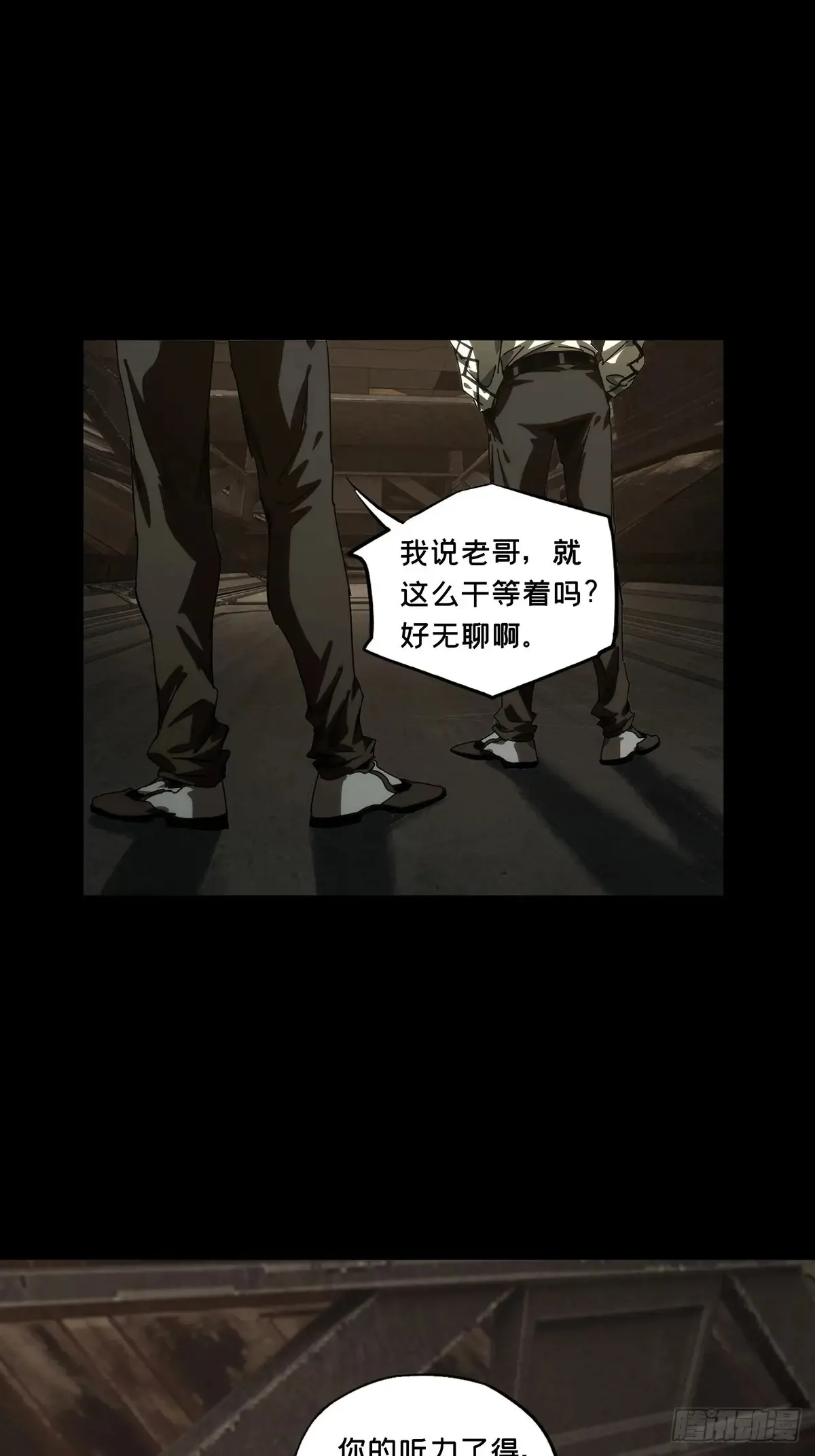 第三百九十一章/行动中29