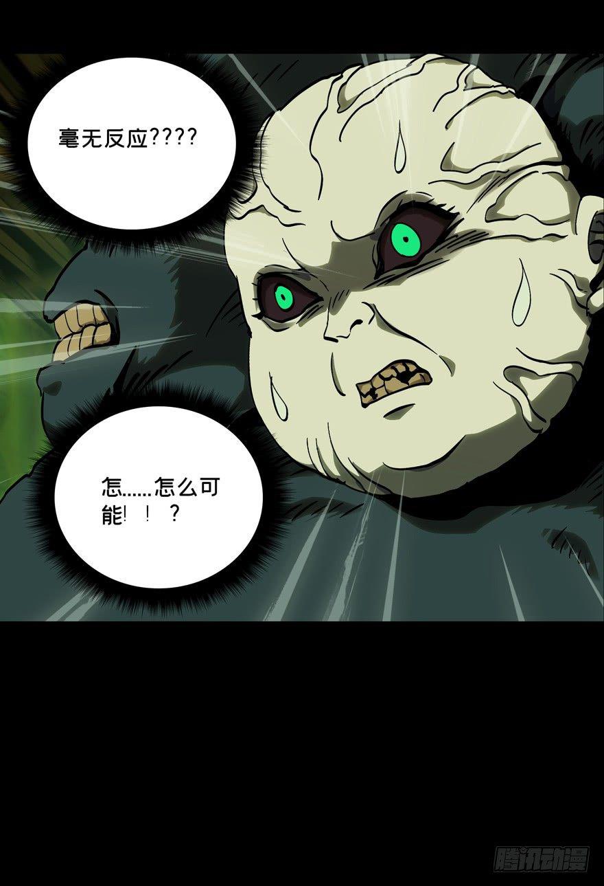 第四十九章_恶意下31