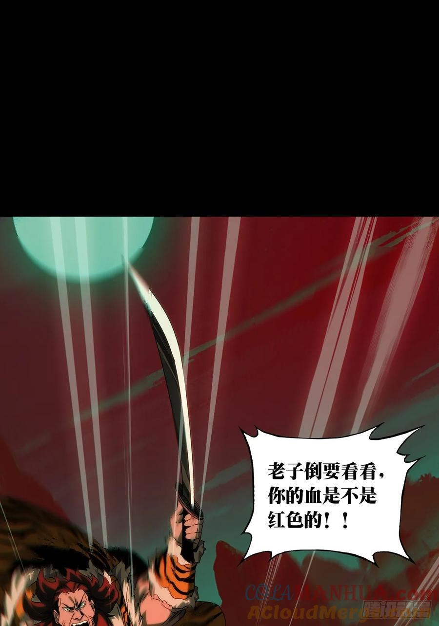第三百四十二章_恶念上21
