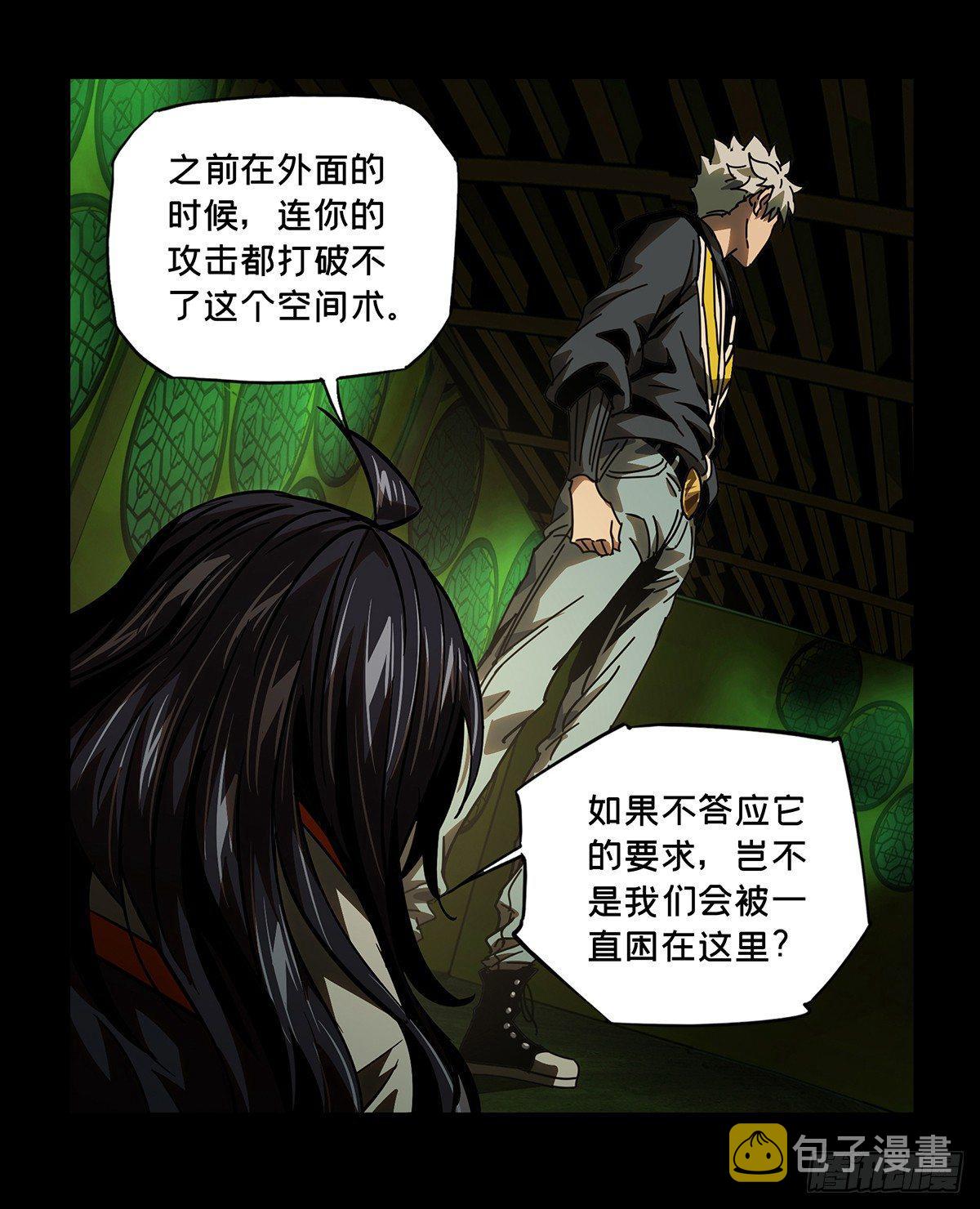 第五十一章_秘密中21