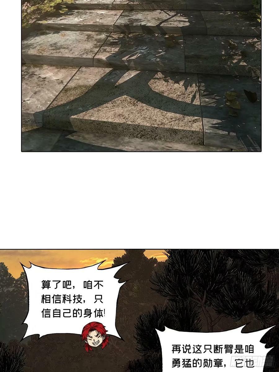 第三百一十三章_起点上28