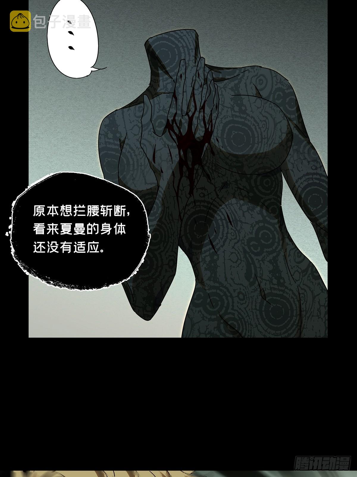 第二百七十六章_危险出场下20