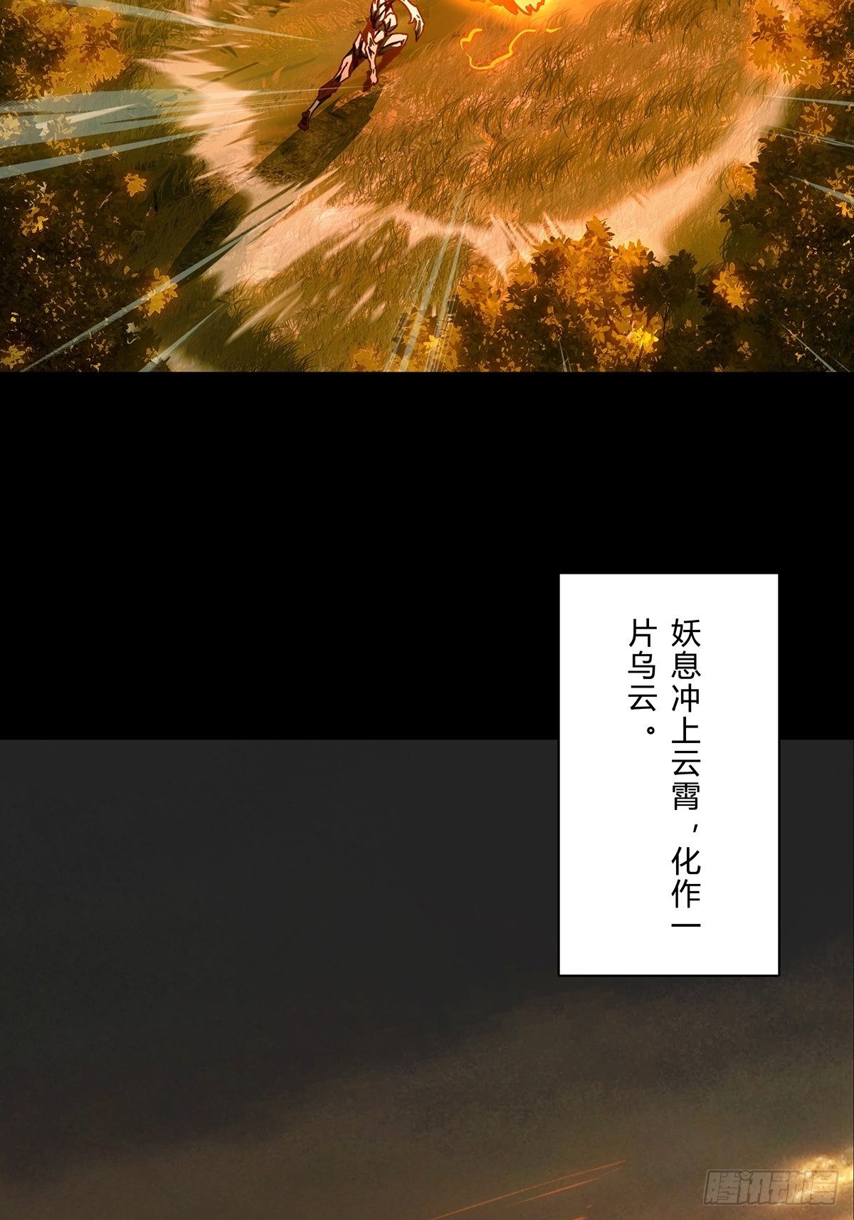 第一百二十七章_情感下11