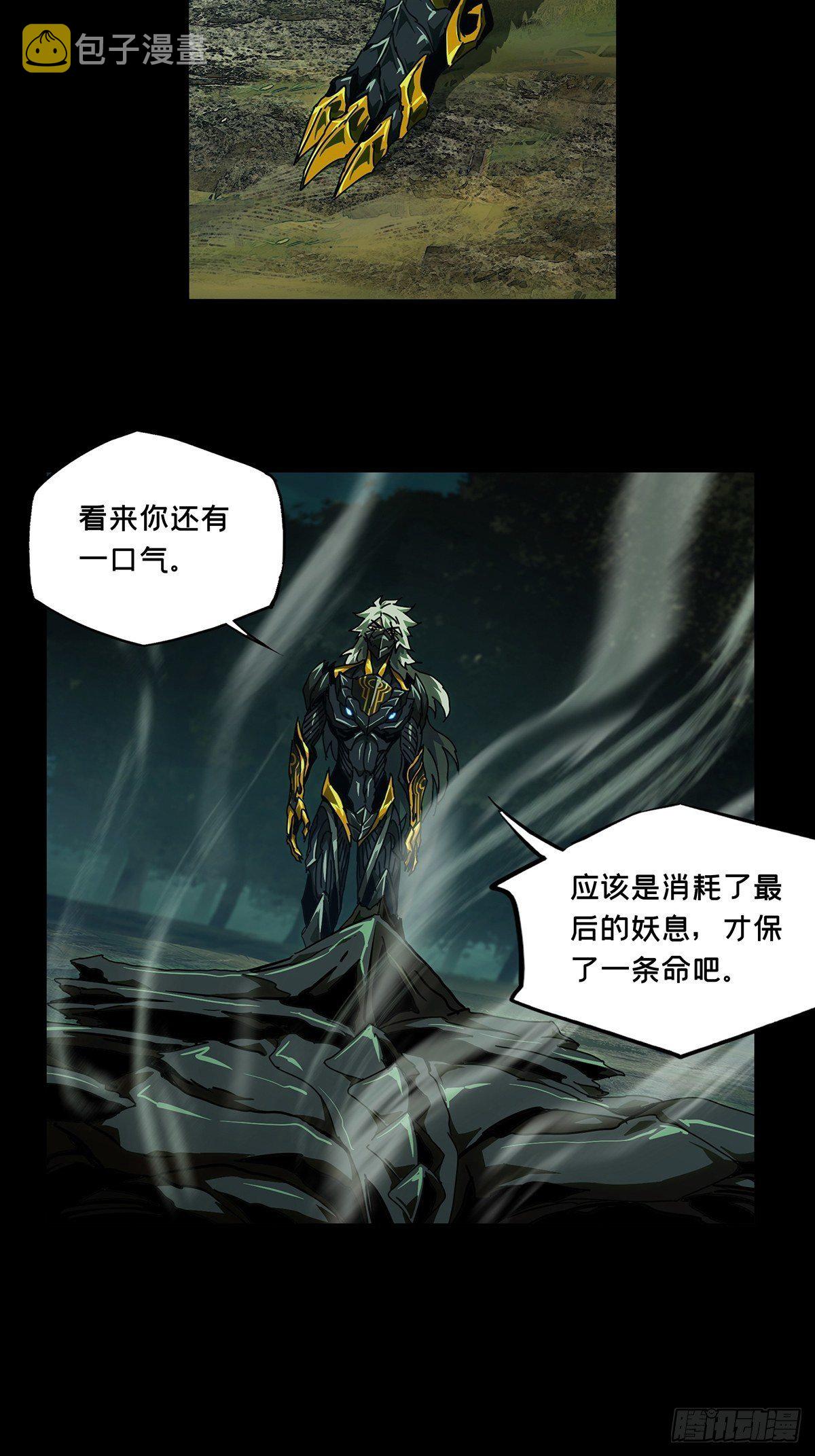 第一百二十三章_解惑中32