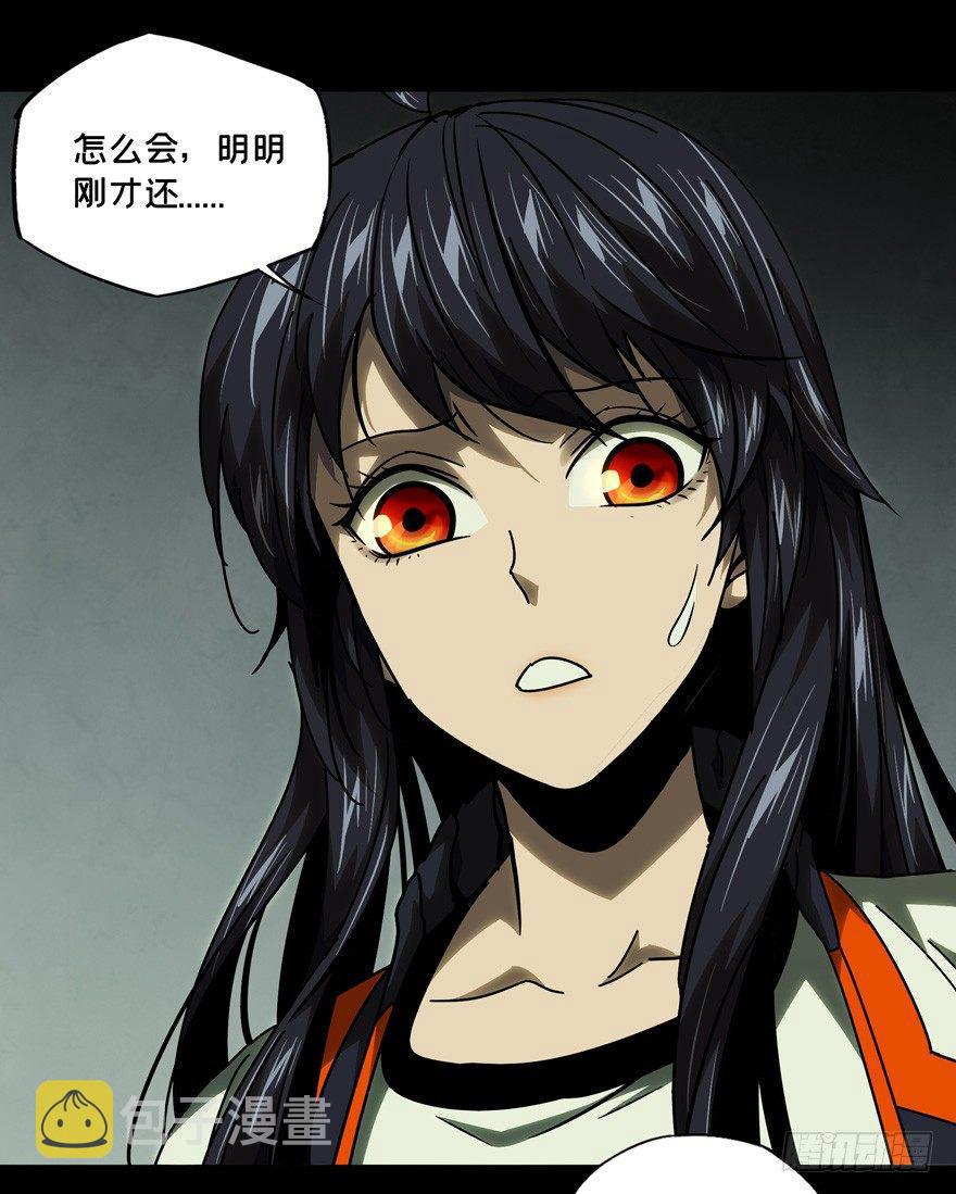 第四十一章_看门者上1