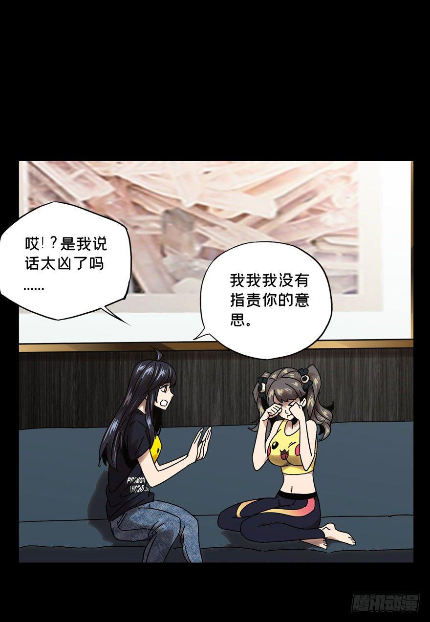 第三十四章_巨额委托下32