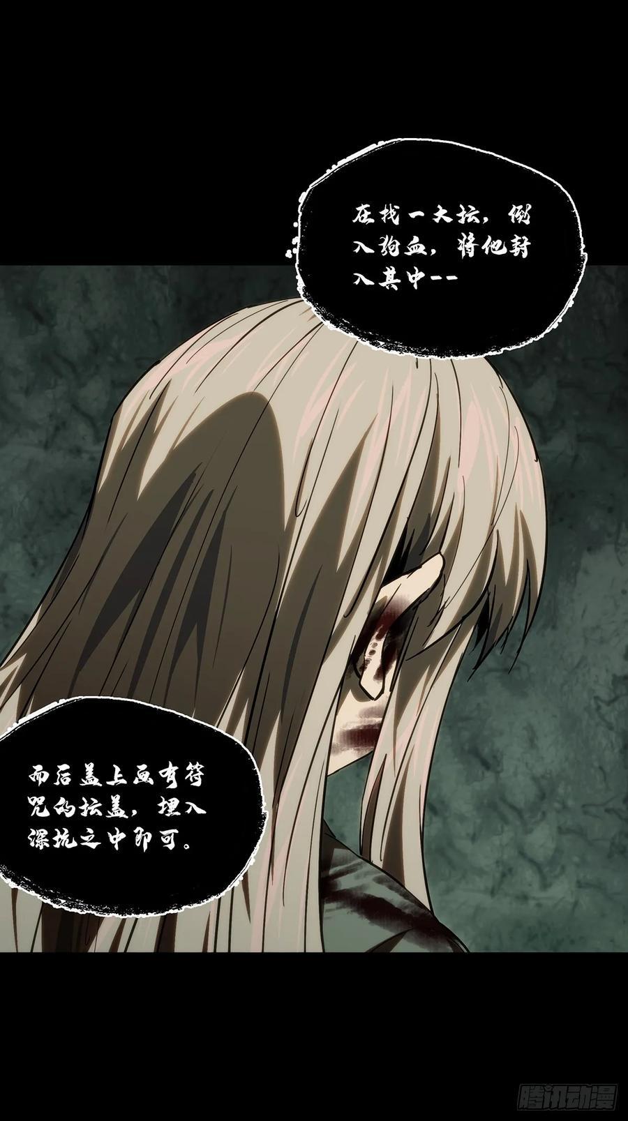 第三百四十八章_再会上41
