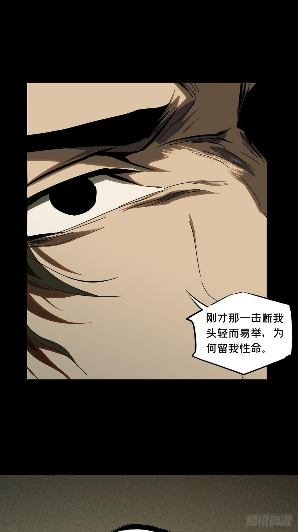 第二百九十九章_怒火中16