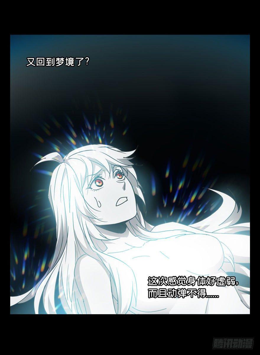 第二十六章_封存上18