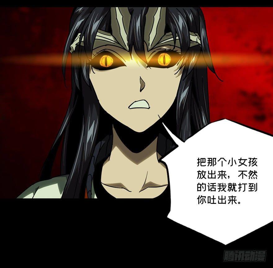 第四十七章_恶意上31