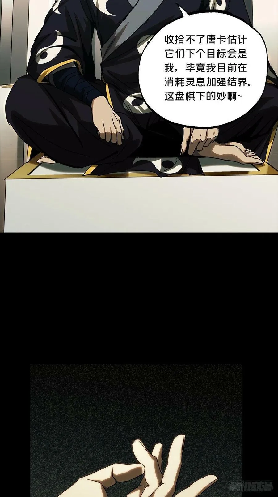 第二百一十八章_鲜于修上23