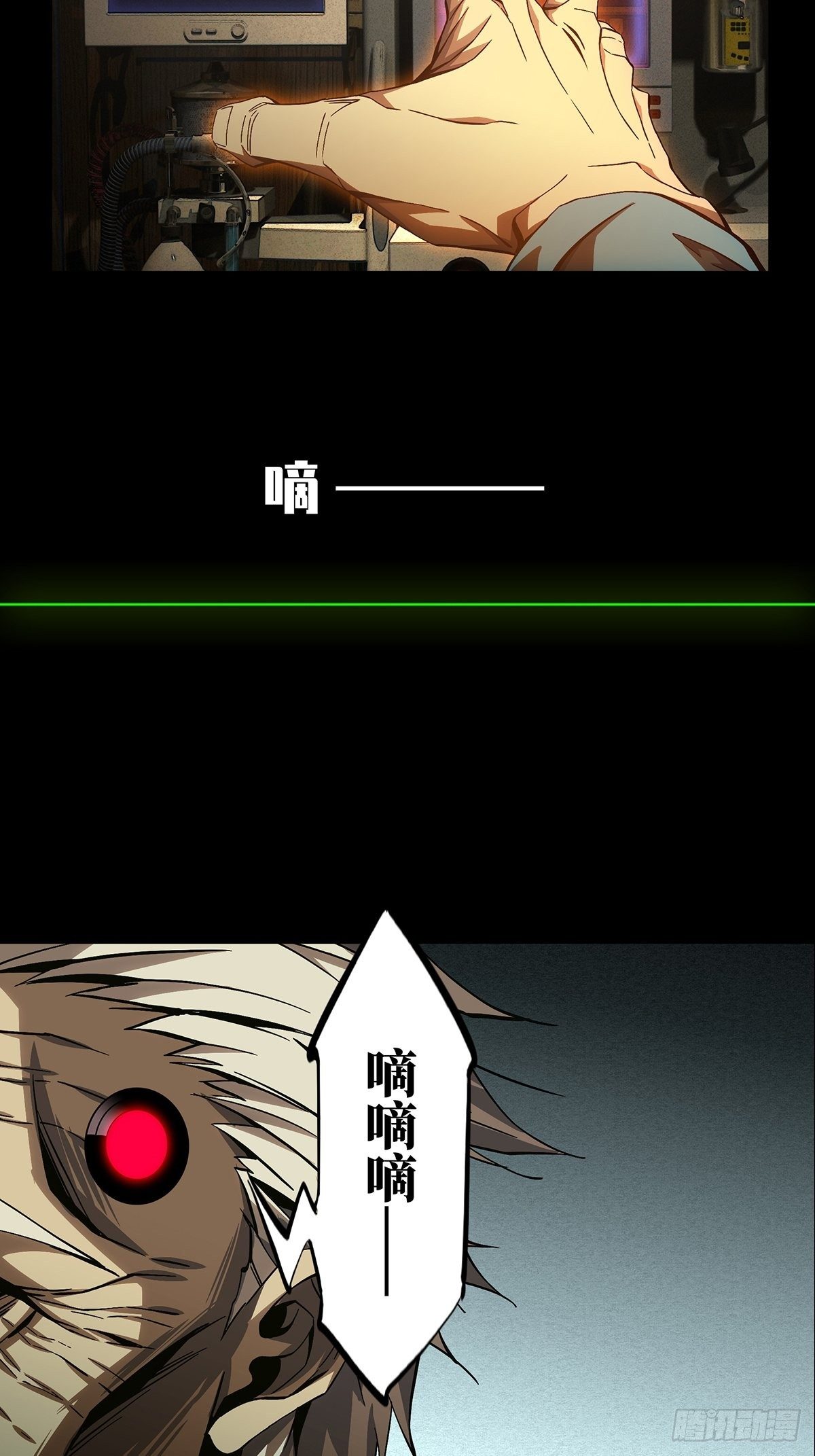 第一百三十八章_我是王道奇中7