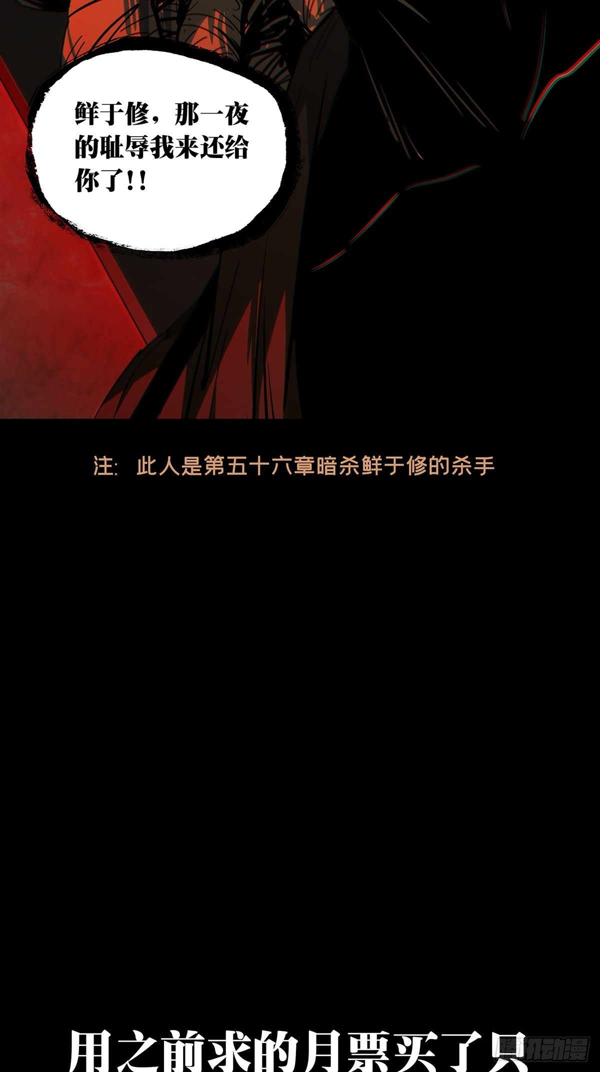 第二百二十六章_抢房子上46