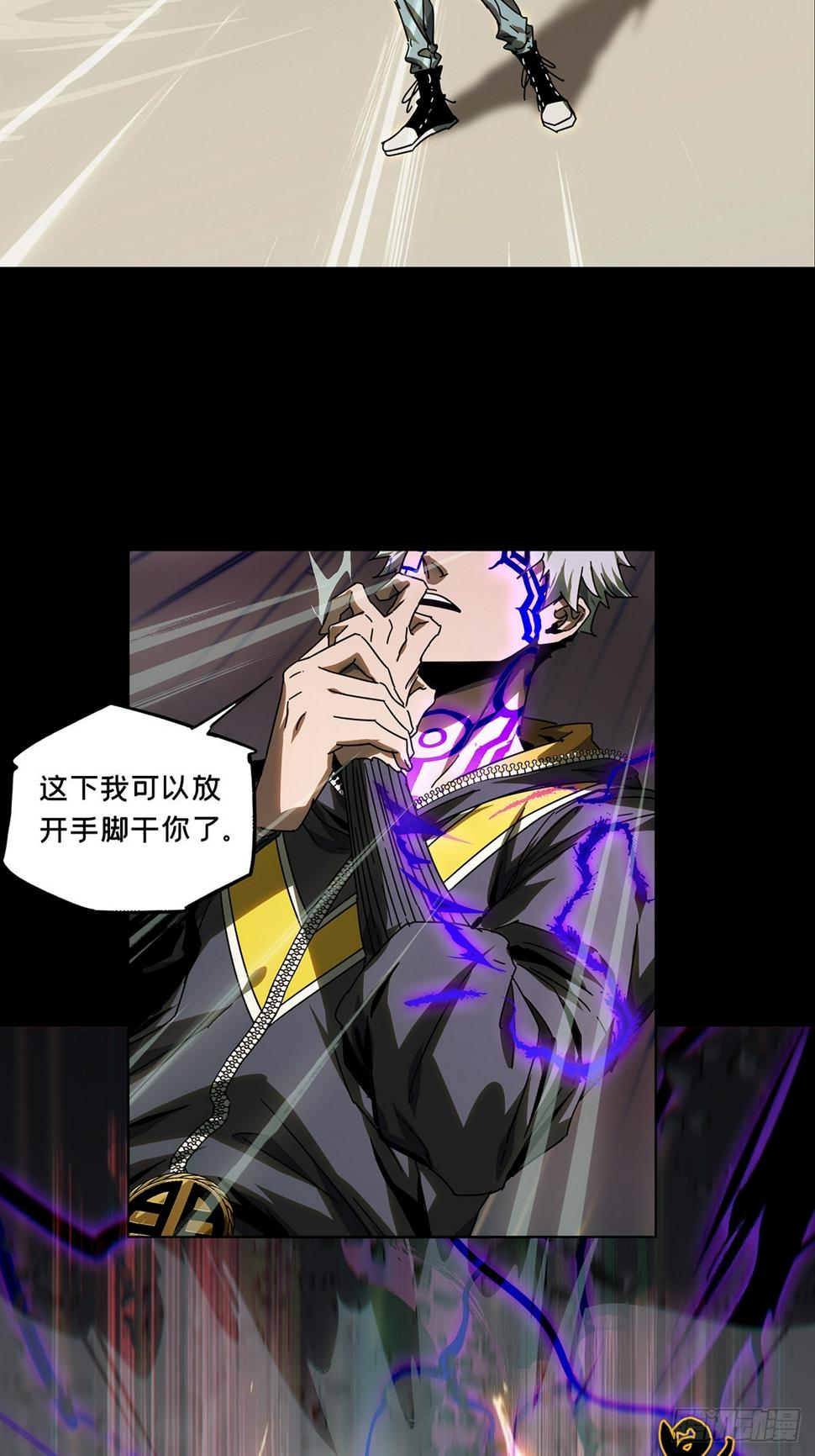 第三百章_怒火下34