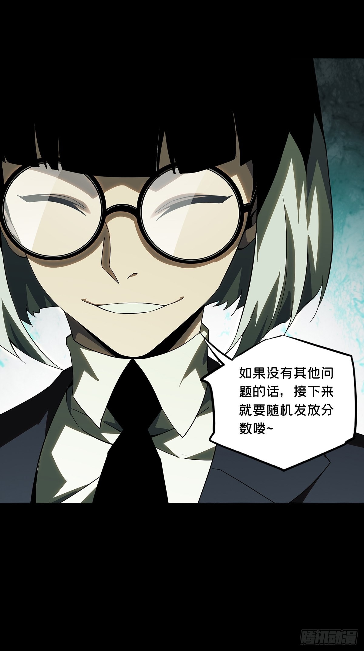 第二百三十一章_第二场下44