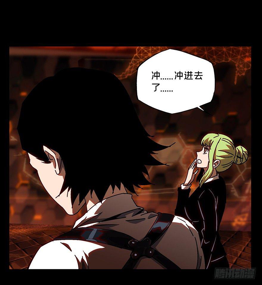 第十四章_番天世界上35