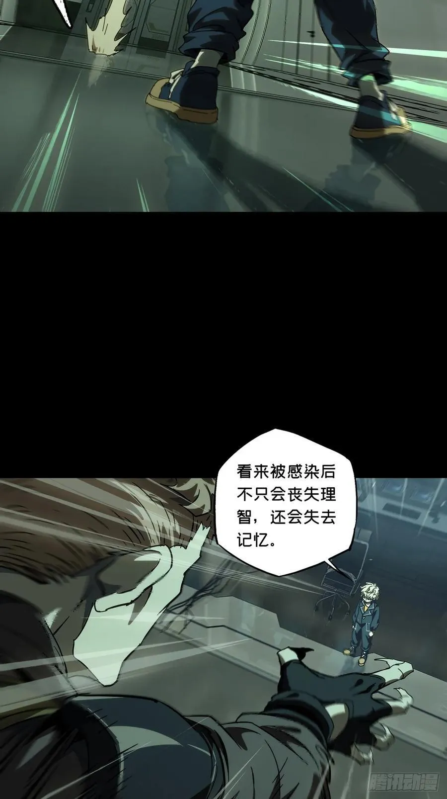 第三百八十八章_悬赏中34