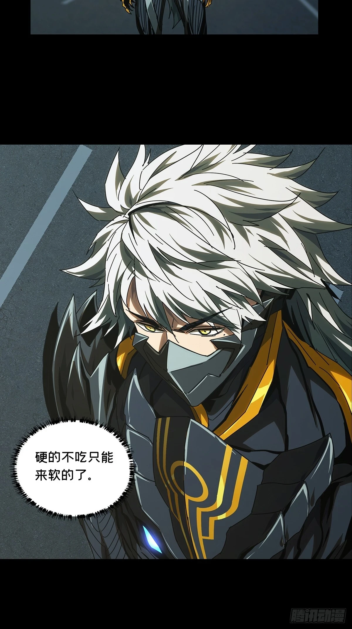 第二百九十章_目标中29